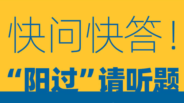 솖(wn)¹֪R(sh)(yng)^(gu)Ո(qng) (tng)}