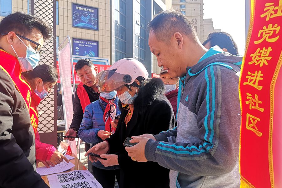 （玄總編安排，周一見報(bào)）“黨媒進(jìn)社區(qū)”第(2476143)-20220307120007_副本.jpg