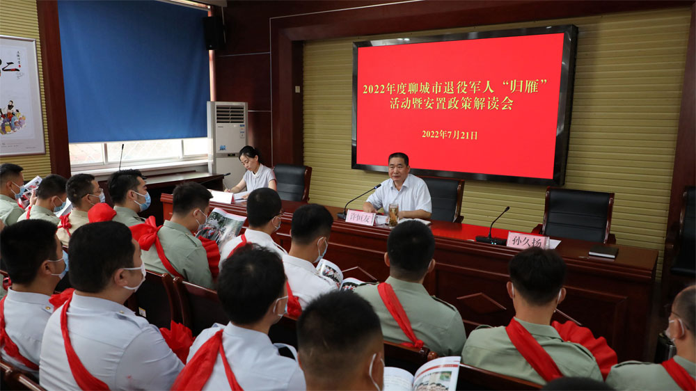 10、召開安置政策解讀會(huì).jpg