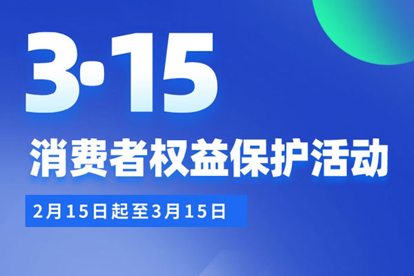 w7c(din)I(lng) ĳǡ315M(fi)ߙ(qun)汣o(h)(dng)(dng)