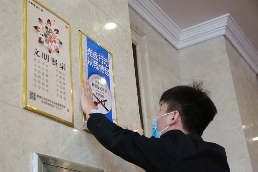 東昌府“節(jié)儉” 央視“看得見(jiàn)”(分離圖)(2482406)-20220309154135_副本.jpg